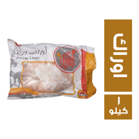الاوائل اوراك دجاج - 1 كجم