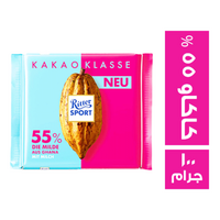 ريتر سبورت شيكولاتة بالكاكاو 55 % - 100 جم