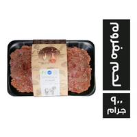 فخدة وريشة لحم مفروم - 900 جم
