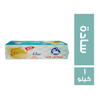 ريماس لاند جبنة سادة - 1 كجم