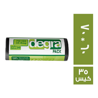 كوين ديجرا رول اكياس قمامة 70 * 60 - 35 كيس