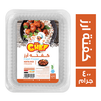توب شيف كفتة ارز - 400 جم