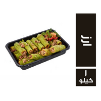 كوسة محشي ارز - 1 كجم