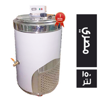 مبرد البان مصري - 150 لتر