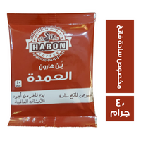 بن هارون العمدة مخصوص سادة فاتح - 40 جم