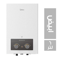 ميديا سخان غاز طبيعي ابيض - 6 لتر