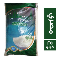 الست غالية ارز مصري - 25 كجم