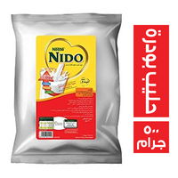 نيدو حليب بودرة - 500 جم