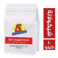 فايف مينتس ايس كريم شيكولاتة بودر - 10 كجم
