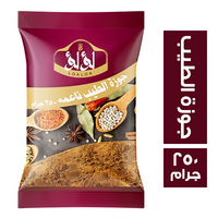 لؤلؤ جوزة الطيب ناعمة - 250 جم