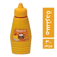 راميلا مستردة - 300 جم