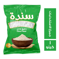 سندة دقيق قمح لجميع الاستخدامات - 1 كجم