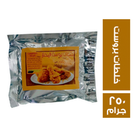 خلطات المختار خلطة البروست - 250 جم