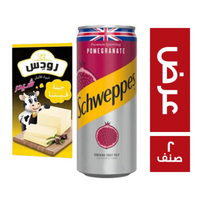 رودس جبن شيدر 125جم + شويبس رمان جيب 250 مل عرض - 2 صنف