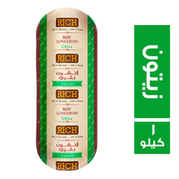 ريتش فود لانشون بقري بالزيتون - 1 كجم