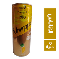 شويبس مشروب شعير جولد اناناس جيب - 5 ج