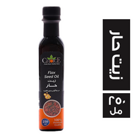 تشويس زيت حار - 250 مل