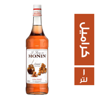 مونين سيرب كراميل - 1 لتر