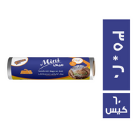 كوين رول اكياس ساندوتش ميني 35 * 20 - 60 كيس