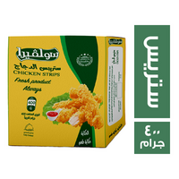 سولفيرا ستربس دجاج - 400 جم