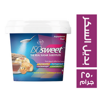 ايزو سويت بديل السكر - 250 جم