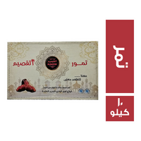 تمور القصيم تمر - 10 كجم
