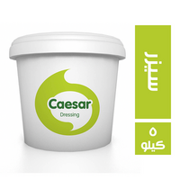 جود فرانس صوص سيزار دريسنج - 5 كجم