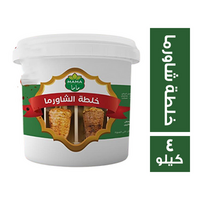 ماما توابل خلطة شاورما - 4 كجم