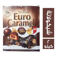 ايرو كراميل شيكولاتة - 2 كجم