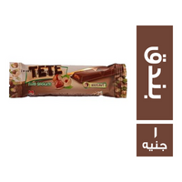 تي تي شيكولاتة بالبندق - 1 ج
