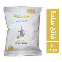 بن دله قهوة تركي فاتح سادة - 100 جم