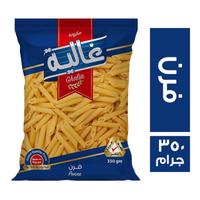 غالية مكرونة فرن - 350 جم