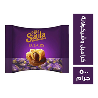 صولا اكلير بطعم الكراميل محشو شيكولاتة - 500 جم