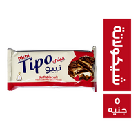 الشمعدان ميني تيبو بسكويت بالشيكولاتة - 5 ج