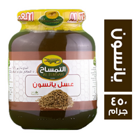 التمساح عسل يانسون - 450 جم