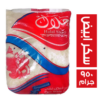 حلال سكر ابيض - 950 جم