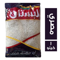 البستان ارز مصري فاخر - 1 كجم