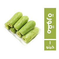 كوسة مقورة - 1 كجم