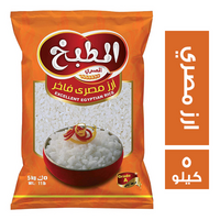 المطبخ ارز مصري - 5 كجم
