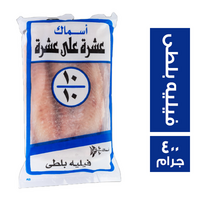 عشرة علي عشرة فيلية بلطي - 400 جم
