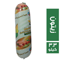 الحسن والحسين لانشون بقري بالزيتون - 3.3 كجم