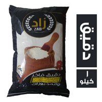 زاد دقيق فاخر - 1 كجم