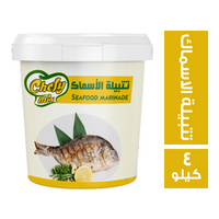 شيفي ميكس تتبيلة الاسماك - 4 كجم