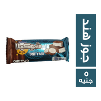 ماربيلا شوكيلا وان تو شيكولاتة جوز هند - 5 ج