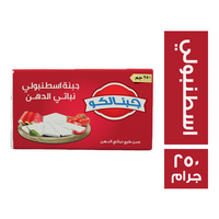 جبنالكو جبنة اسطنبولي نباتي الدهن - 250 جم