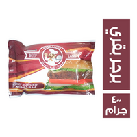 بيف لاند برجر بقري - 400 جم