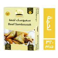 كرم الشام سمبوسك لحمة - 320 جم