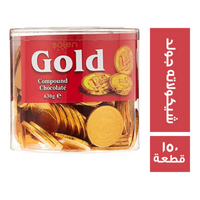 شيكولاته جولد عملة - 150 ق