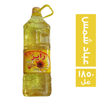 رايز زيت عباد شمس - 1850 مل