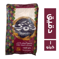 قمري دقيق ابيض - 1 كجم